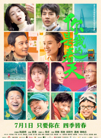 欧美怡红院在线观看